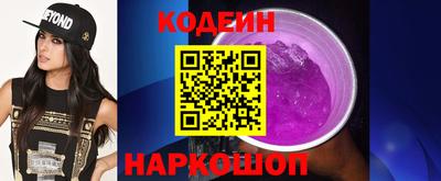 синтетический гашиш Уссурийск
