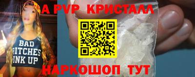 синтетический гашиш Уссурийск