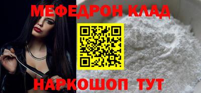COCAINE Усть-Илимск