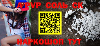 каннабис Усть-Джегута