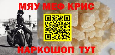 синтетический гашиш Уссурийск