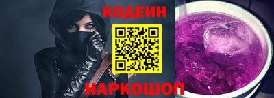 синтетический гашиш Уссурийск