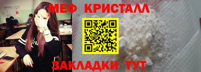 мяу мяу мука Тула