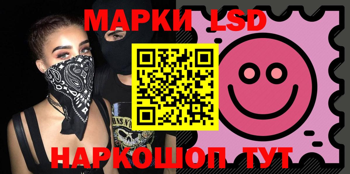 Сарапул  Лсд 25 экстази кислота  Вход с VPN  Лсд 25 экстази  LSD-25 экстази ecstasy 