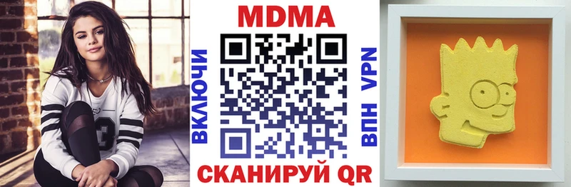 MDMA crystal  хочу наркоту  Сарапул 