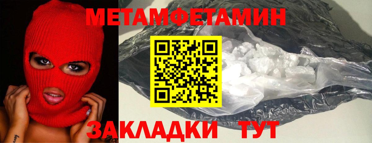 Сарапул  Метамфетамин винт  Метамфетамин винт  Вход с VPN 
