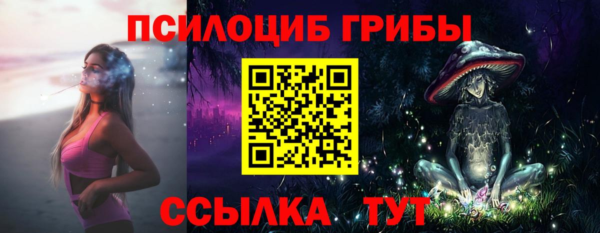 Сарапул  Галлюциногенные грибы ЛСД  Галлюциногенные грибы Magic Shrooms  Вход с VPN 